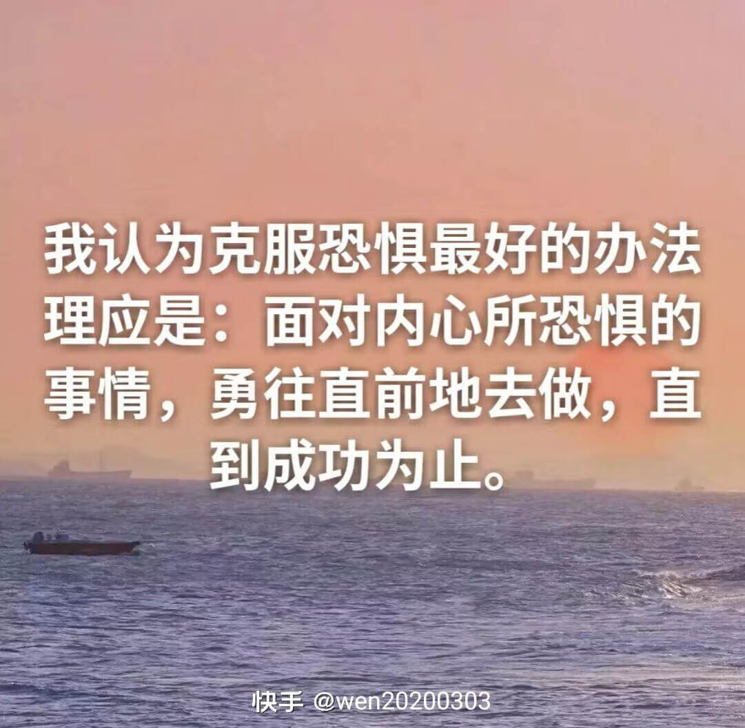 罗斯福著名十句话