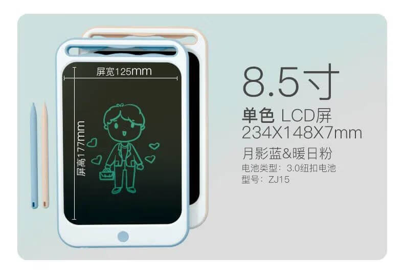 画板多少钱一个(一块画板大概多少钱)