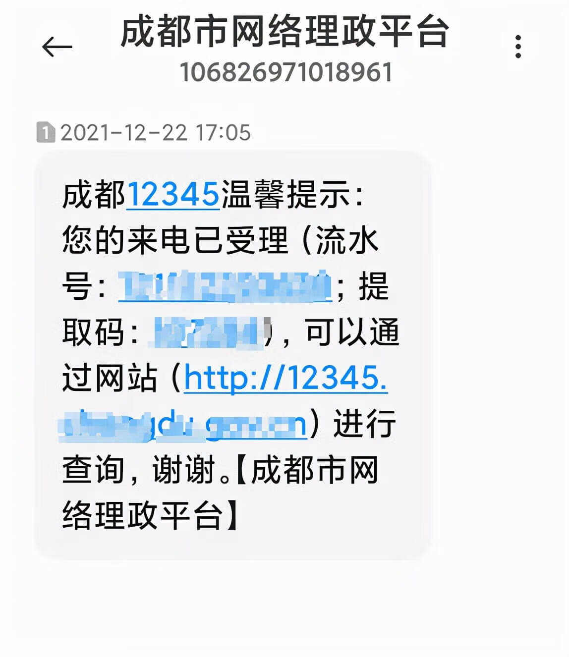 被诈骗打12315可以吗(买手机被骗了打12315管用吗)