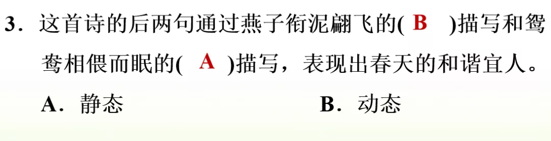 正是河豚欲上时的欲是什么意思?(跃跃欲试的欲是什么意思呢)