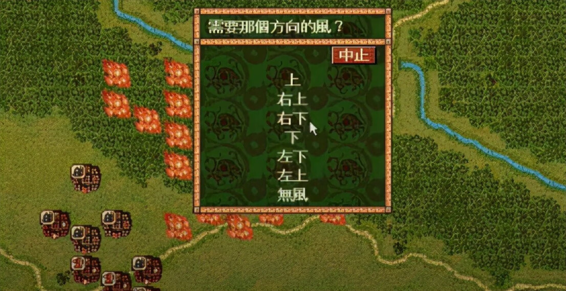 三国志4(三国志游戏)