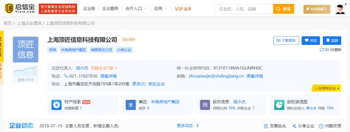2021年315有哪些企业上榜(如何夸奖一个企业好)
