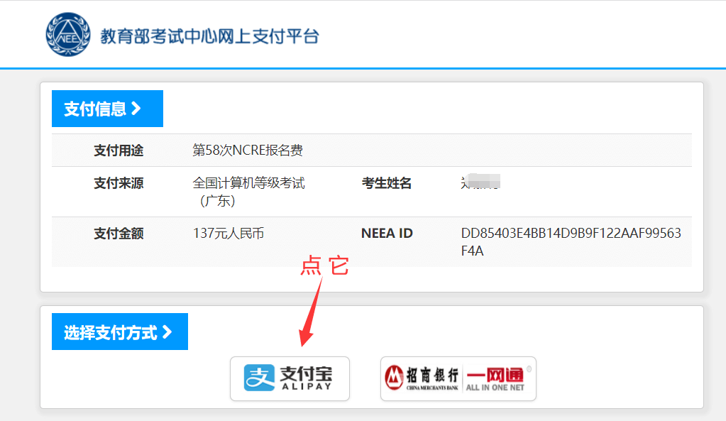 @大学生：2020年9月全国计算机等级考试报名开始！这3件事一定得了解……