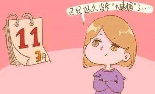 月经推迟多久算怀孕了(月经推迟几天可以测怀孕)