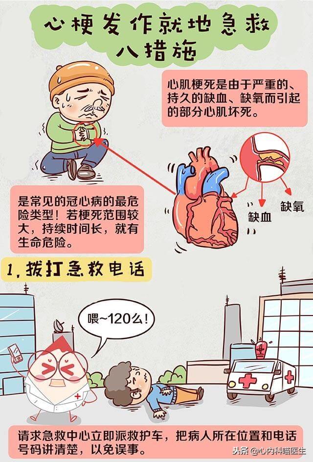 胸口隐隐作痛是怎么回事好几天了(左胸口隐隐作痛是怎么回事)