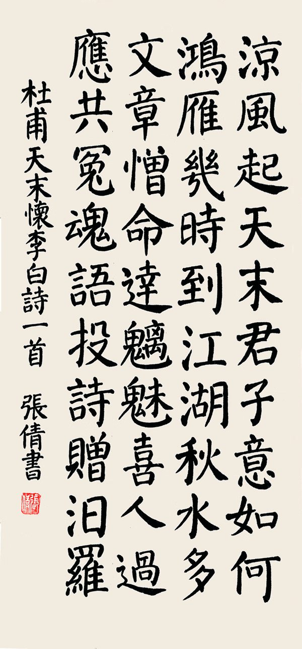 众鸟高飞尽的下一句是什么?(风雨送春归的下一句)