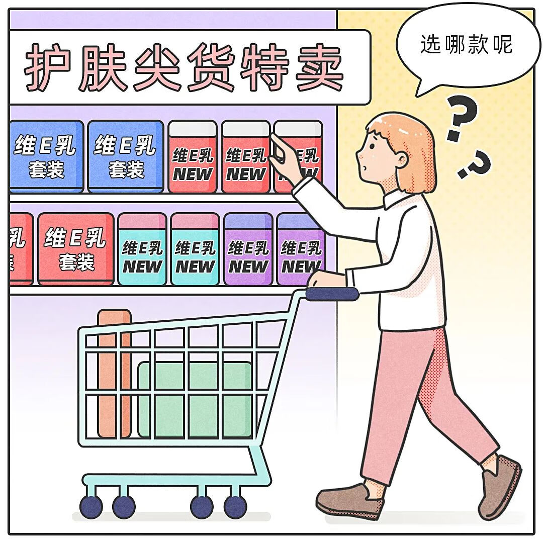 维生素e可以直接涂在脸上吗有什么效果(维生素e涂在脸上多久洗掉)