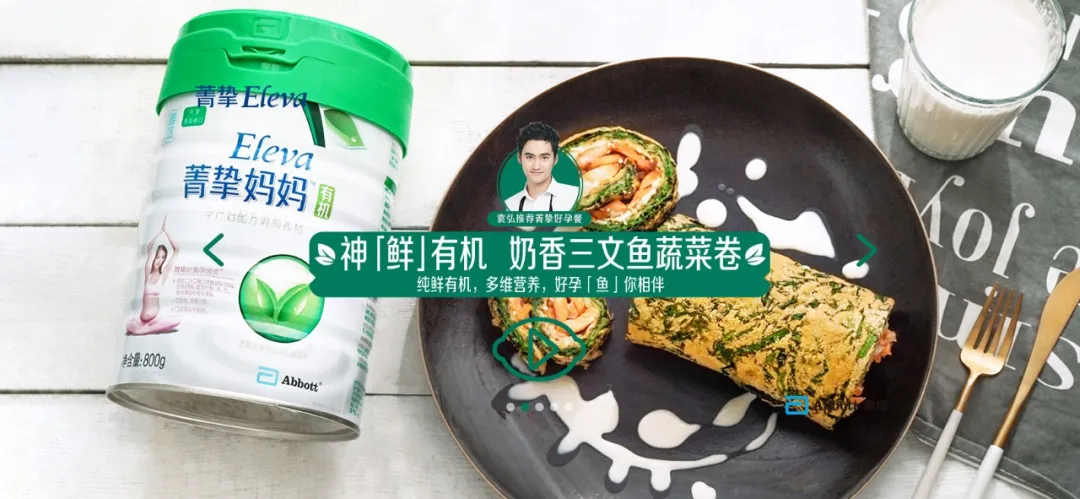 雅培妈妈奶粉怎么样?(雅培奶粉介绍)