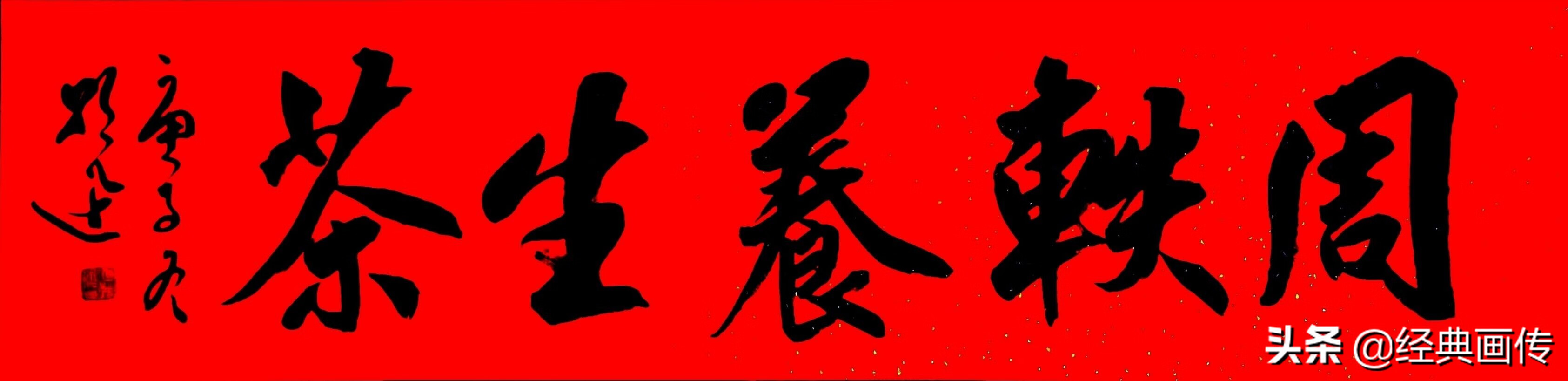 茶的功效与作用(茶有什么作用和功效)