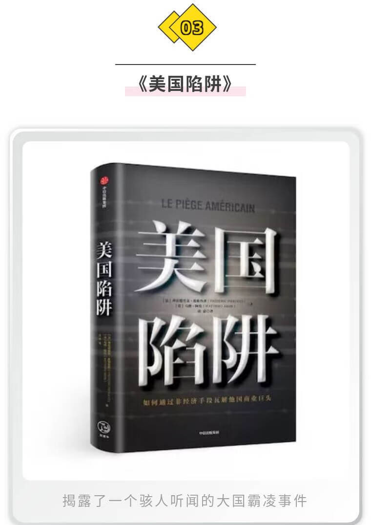 "孟晚舟事件"到底是什么？
