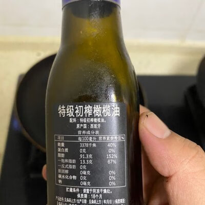 松茸(松茸简介)