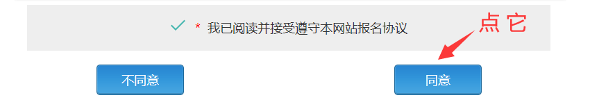 @大学生：2020年9月全国计算机等级考试报名开始！这3件事一定得了解……