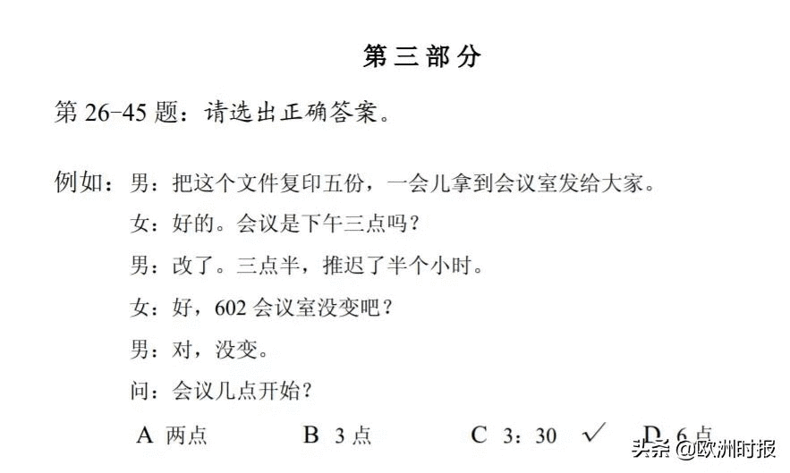 笑出猪叫表情包(笑出猪叫gif)