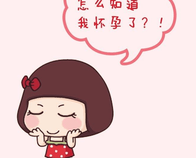 着床(着床有什么感觉和症状)