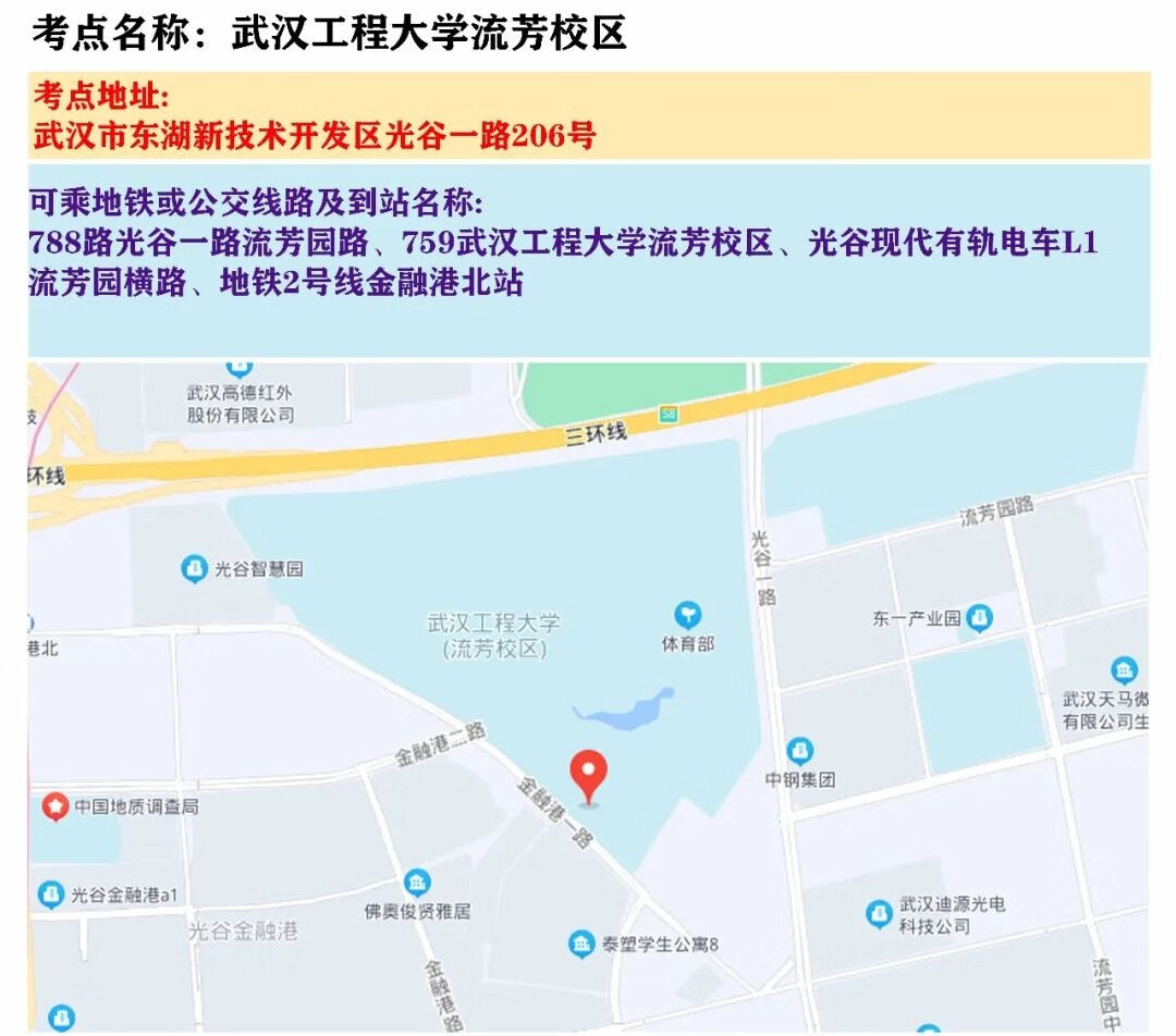 基本素质测验考什么(基本素质测试是什么)