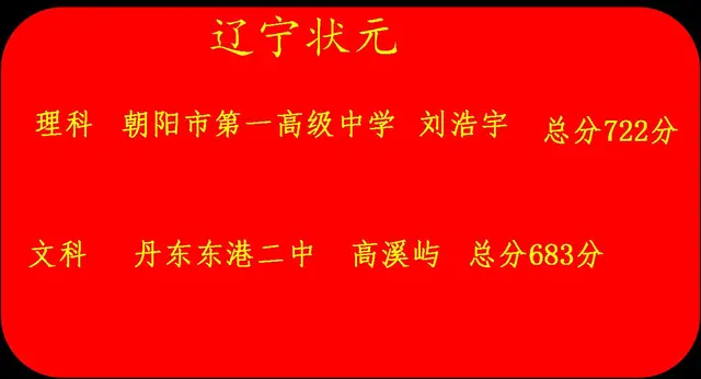 全国二卷省份有哪些(哪些省用全国二卷)