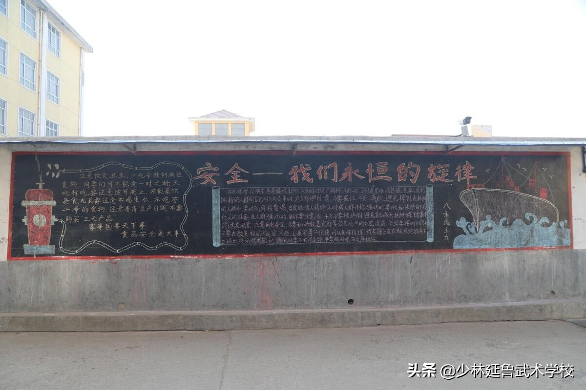 六年级新学期黑板报(新学期新征程黑板报内容)