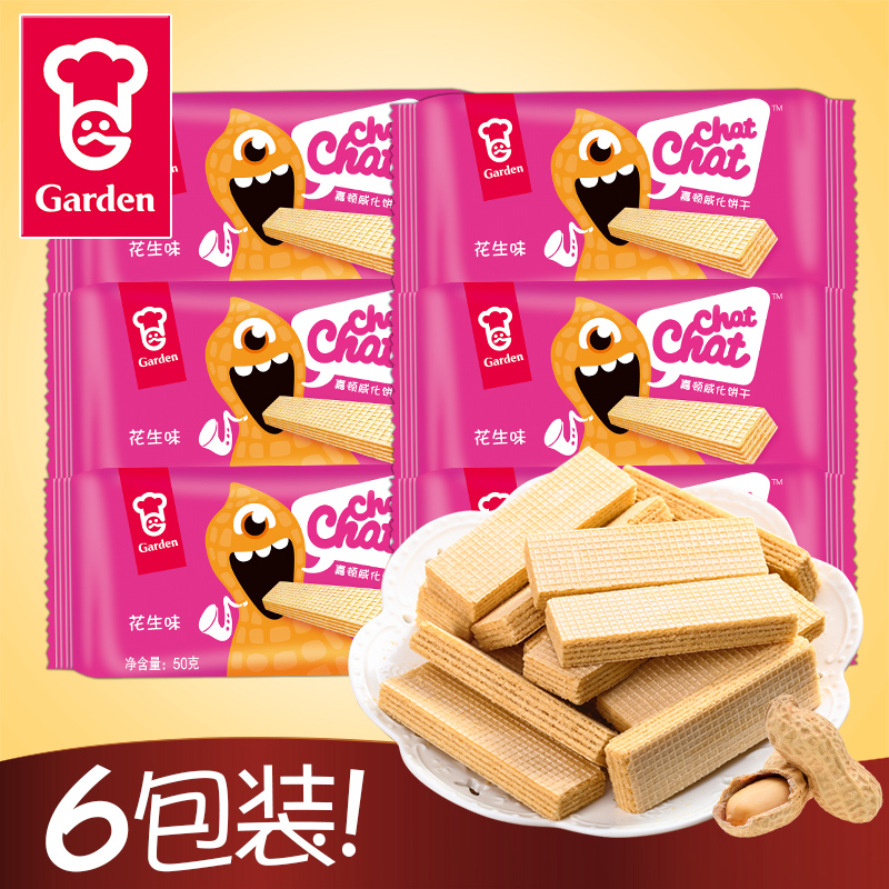 嘉顿 garden chatchat花生味威化饼干 休闲零食 分享装 6包组 300g