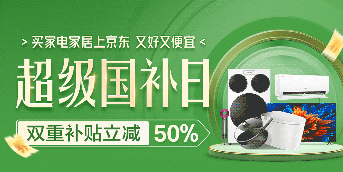 20:00 起仅限 28 小时：整个 8 月就看这波，京东淘宝超级 18 狂促，华为小米国补新低休闲区蓝鸢梦想 - Www.slyday.coM