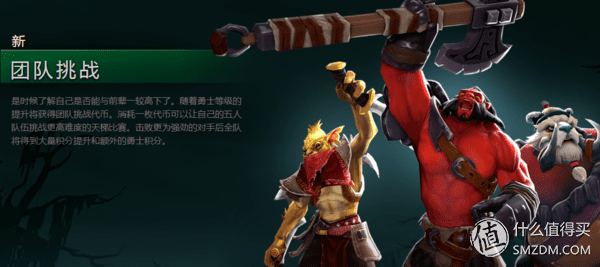 dota2ti5不朽(dota2ti5冠军)