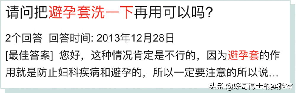 啥是狼牙棒避孕套(狼牙棒避孕套多少钱一盒)