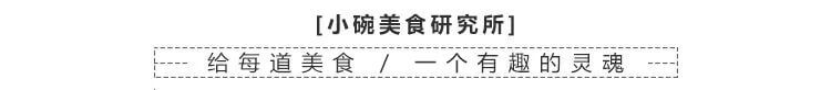 儿童养胃食谱大全