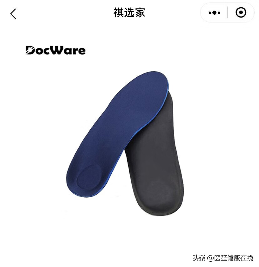 脚底板疼怎么治疗(整个脚底板疼如何缓解)