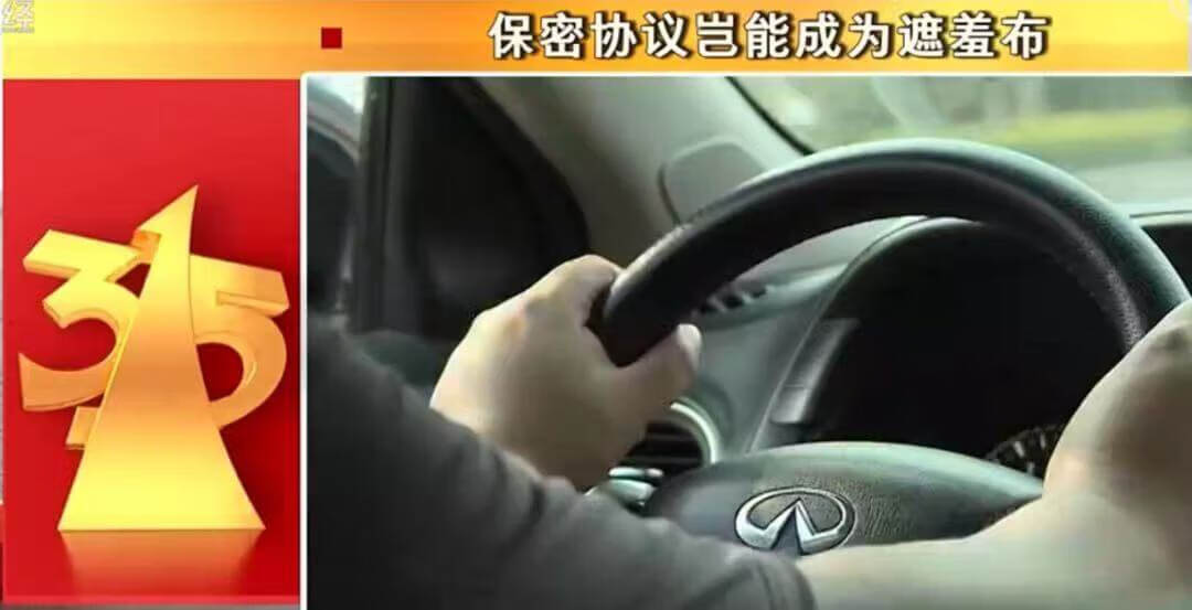 2021年315晚会的主题是什么(2019年跨年晚会主题)