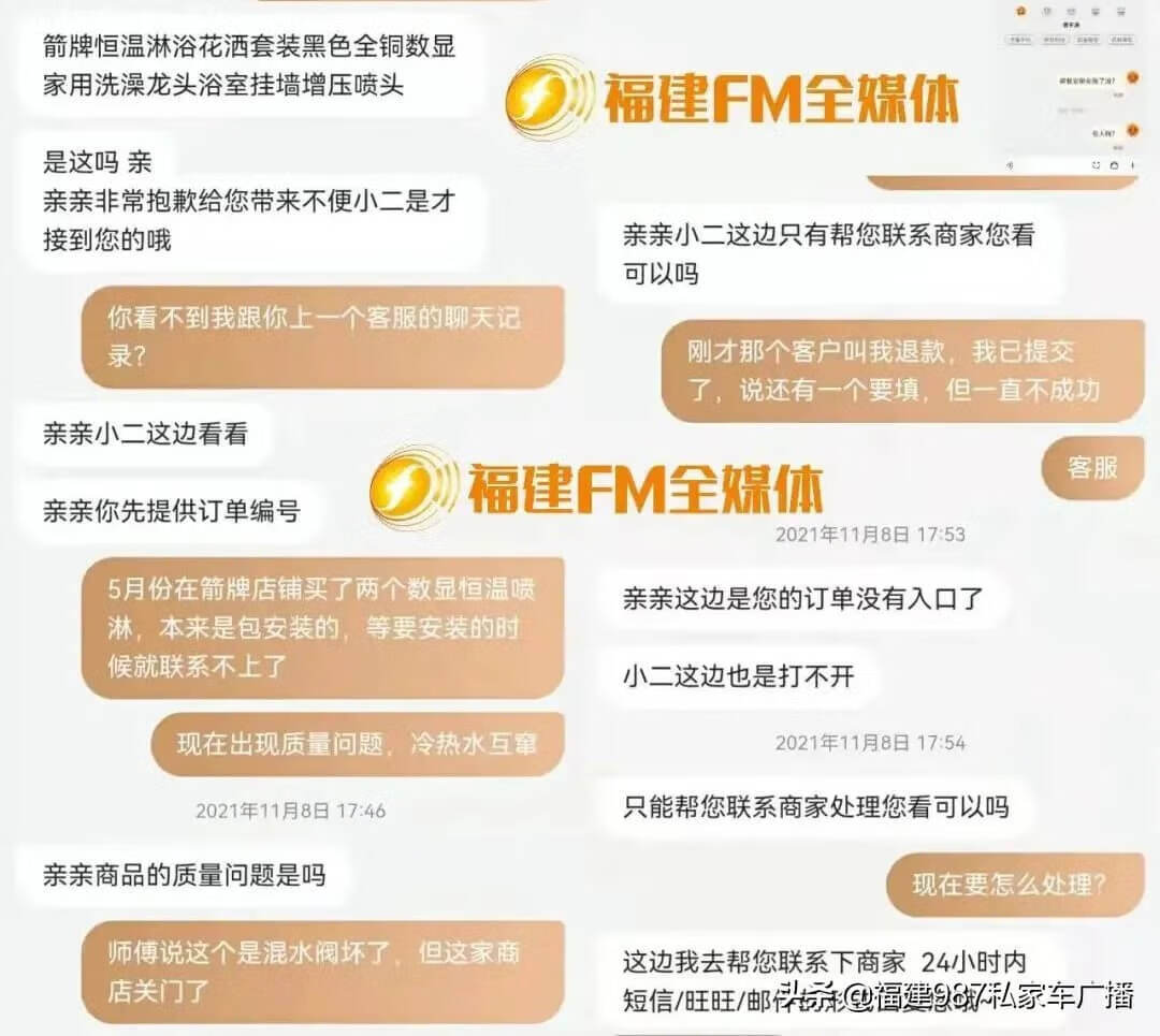 淘宝退款几天到账户(淘宝退货多久到账)