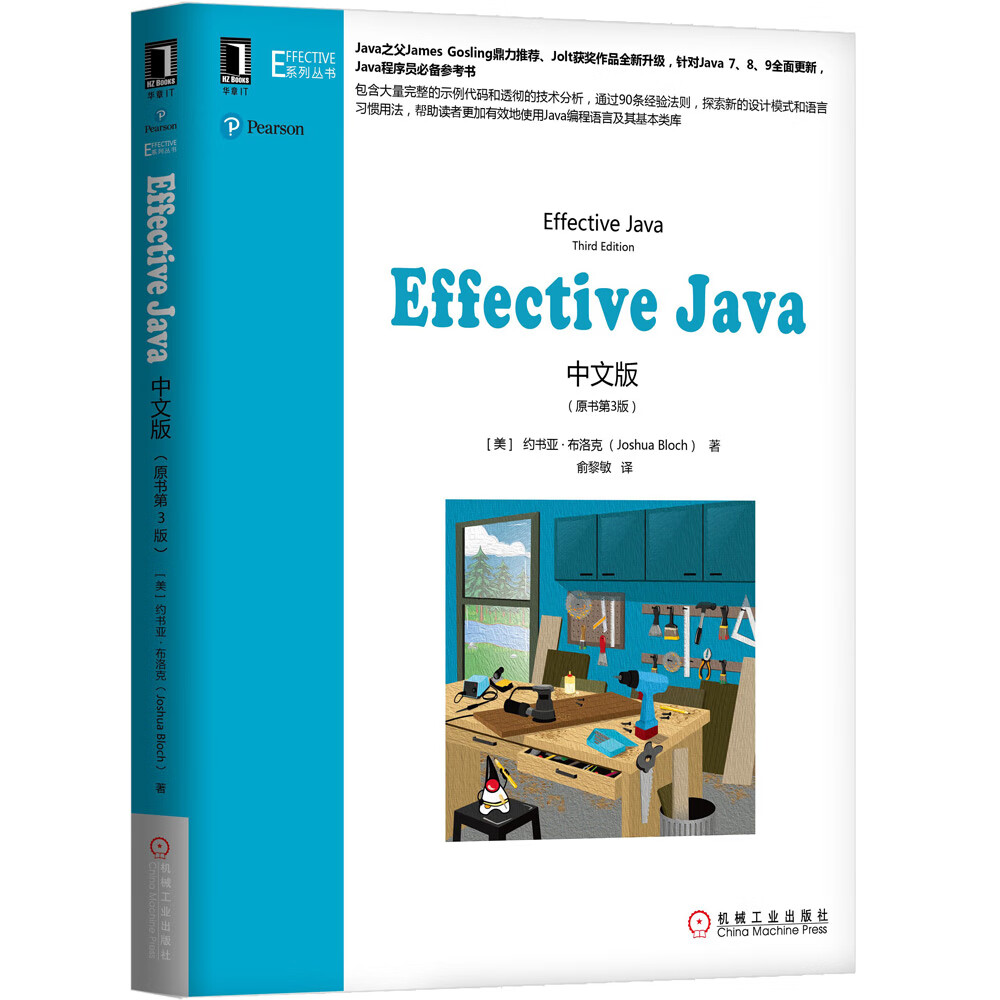 Java重磅升级