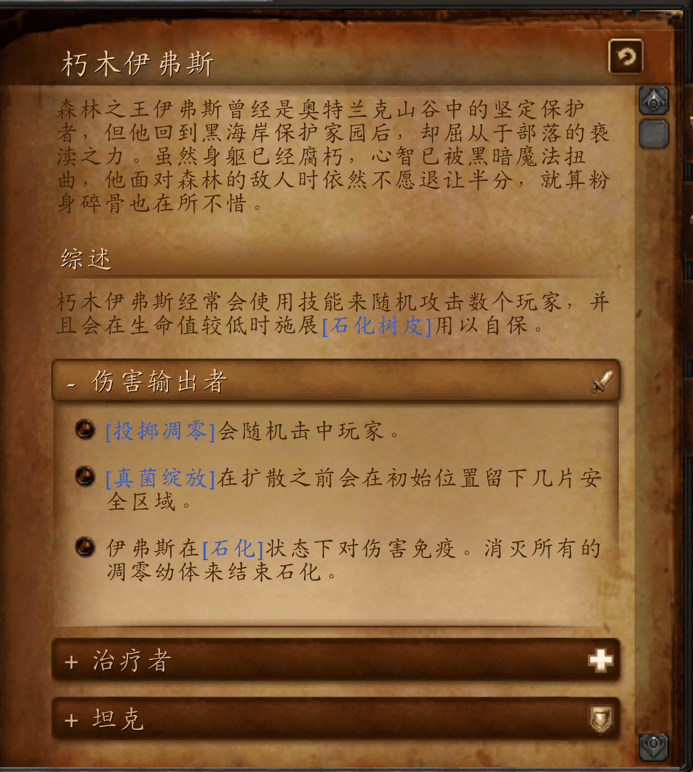 争霸艾泽拉斯最终boss是谁(争霸艾泽拉斯结局)