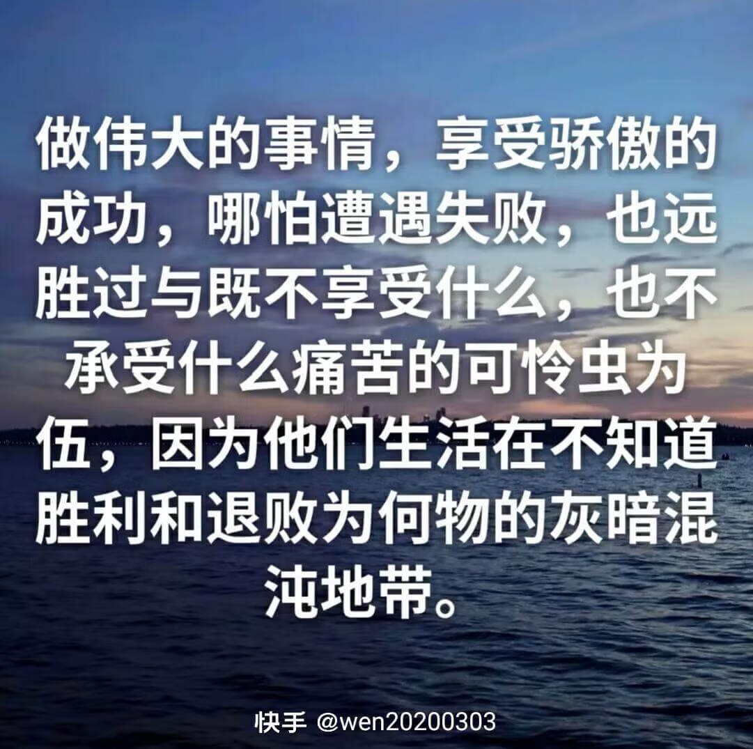 罗斯福著名十句话