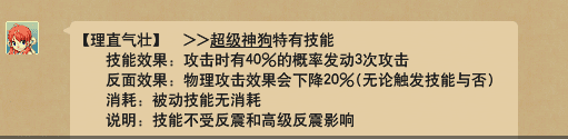 梦幻西游世界喊话消耗什么(梦幻西游怎么在世界喊话)