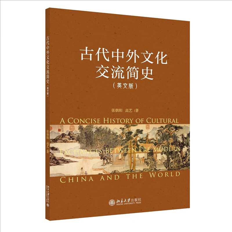 古今中外文化差异下的时序表达-农历日期的含义 (古今中外文化交流对中国文学的影响)