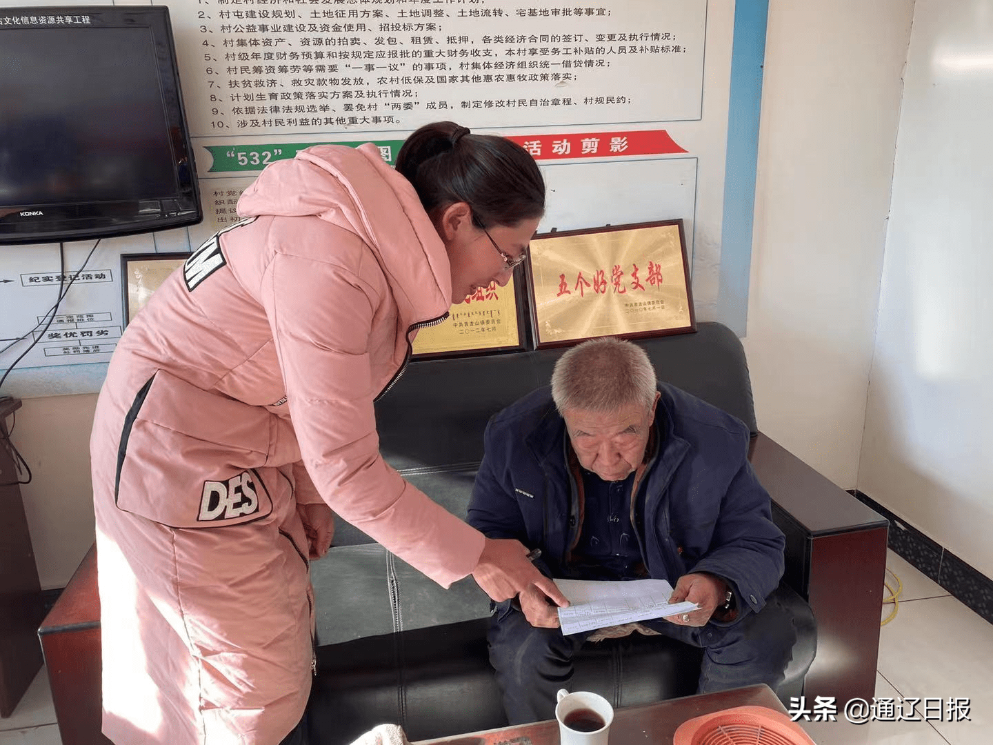 女大学生当村官(女的当村干部怎么样)