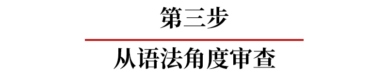 高考英语短文改错要求(英语短文改错答题技巧)