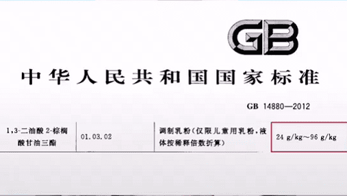 婴幼儿奶粉排行榜