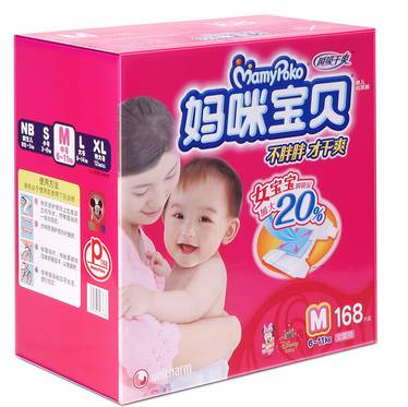 好奇纸尿裤怎么样啊(好奇纸尿裤什么档次)