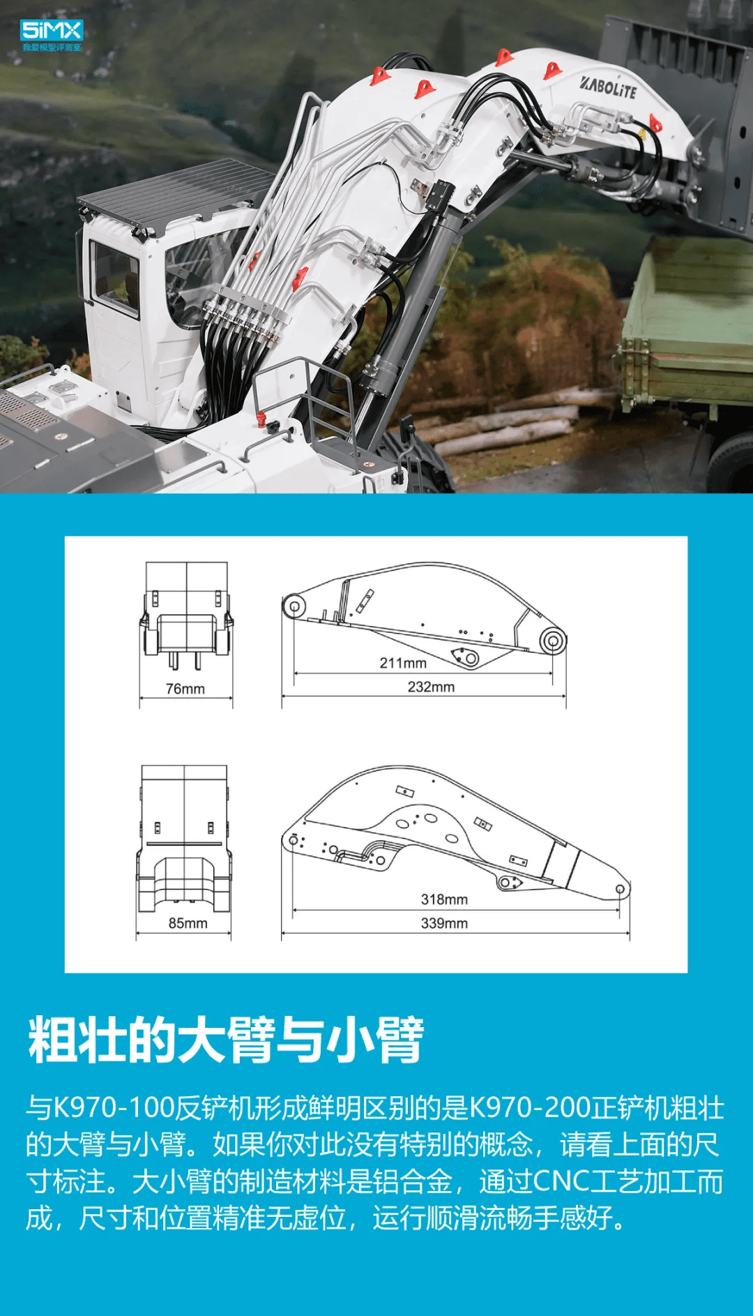 正铲挖土机(正铲挖掘机的特点)