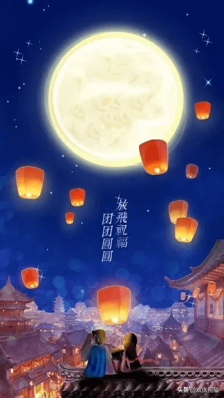 2019中秋节短信祝福语大全，简短温馨，祝你节日快乐