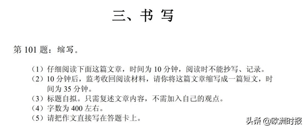 笑出猪叫表情包(笑出猪叫gif)