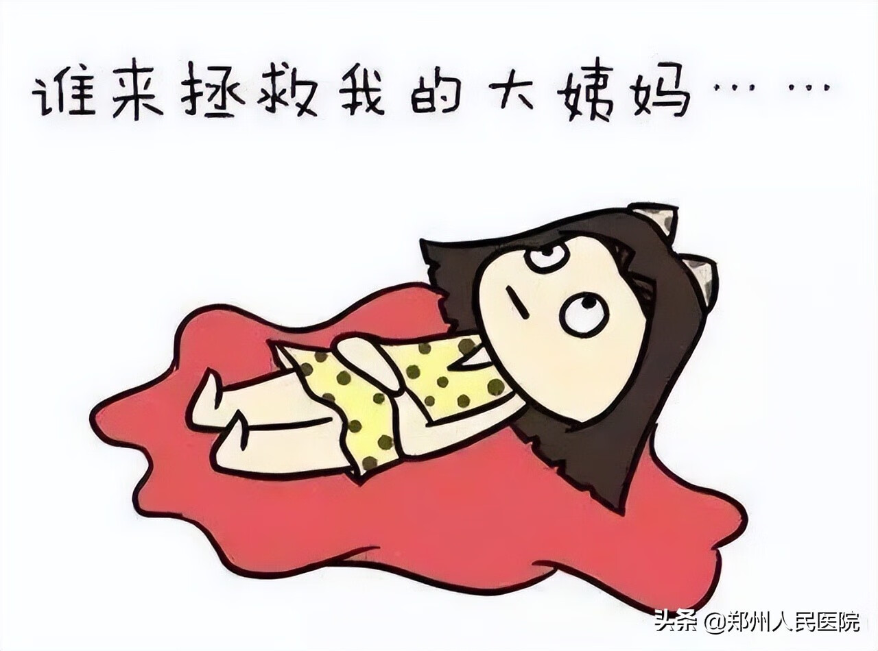 月经量少会影响怀孕吗?(月经量少会影响受孕吗)