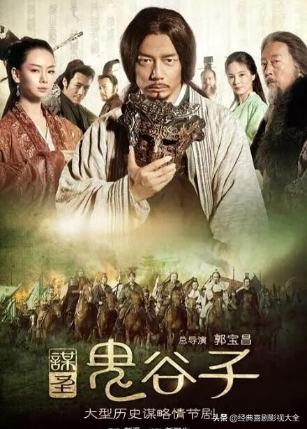 虎符传奇演员介绍(《虎符》)