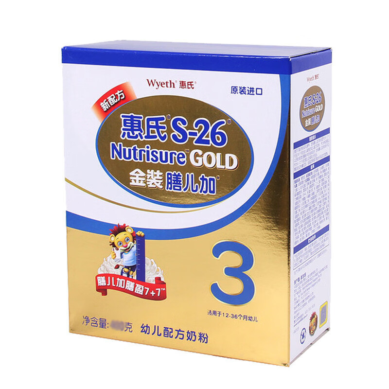 排名前十的奶粉(排行榜前十名的奶粉)