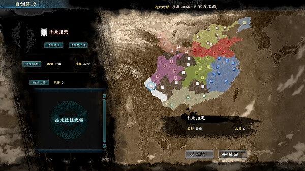 三国群英传游戏单机版(三国群英传手机版)