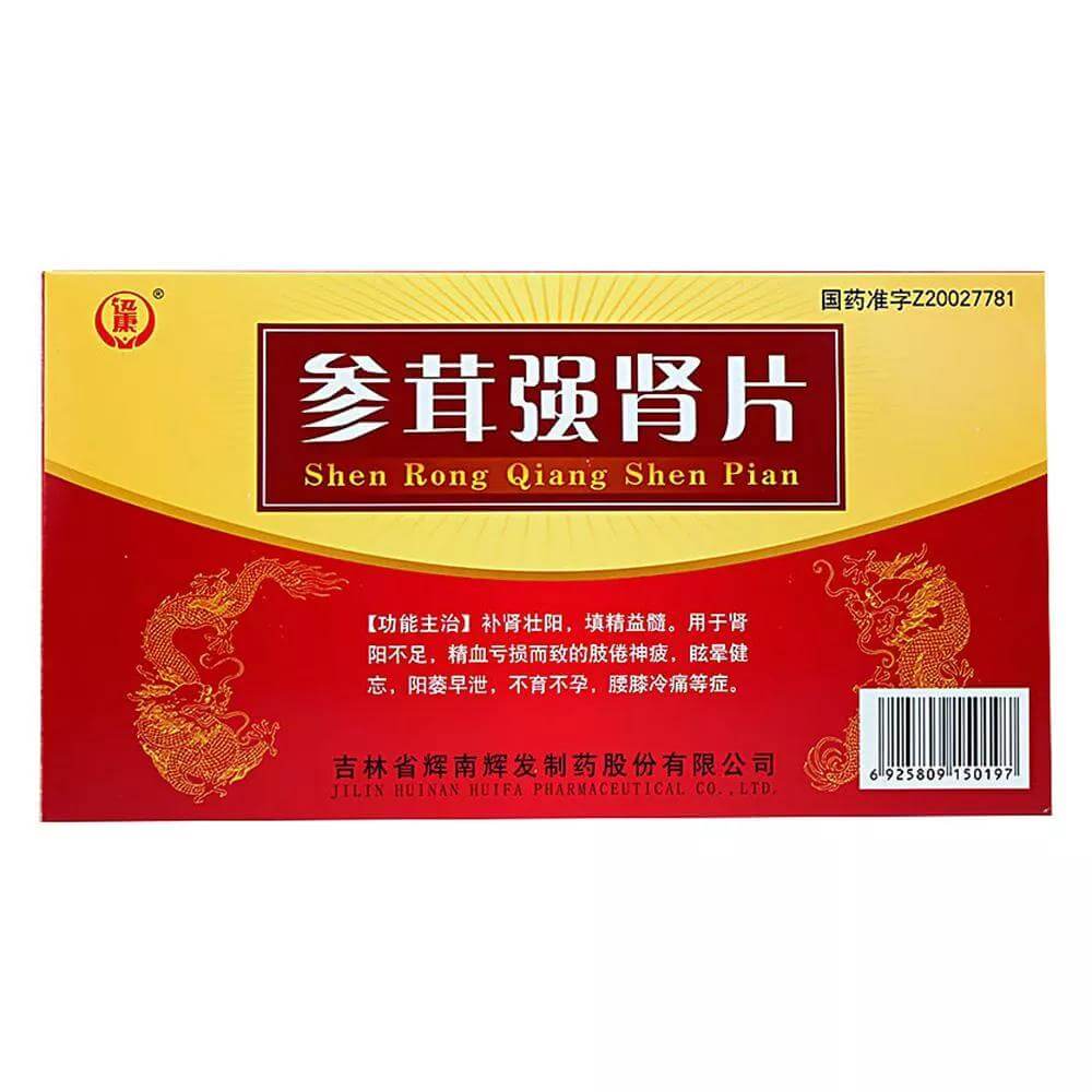 十大名牌速效壮阳药图片