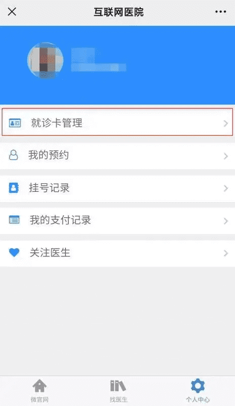 宁波医院网上挂号电话(宁波妇儿医院预约挂号)