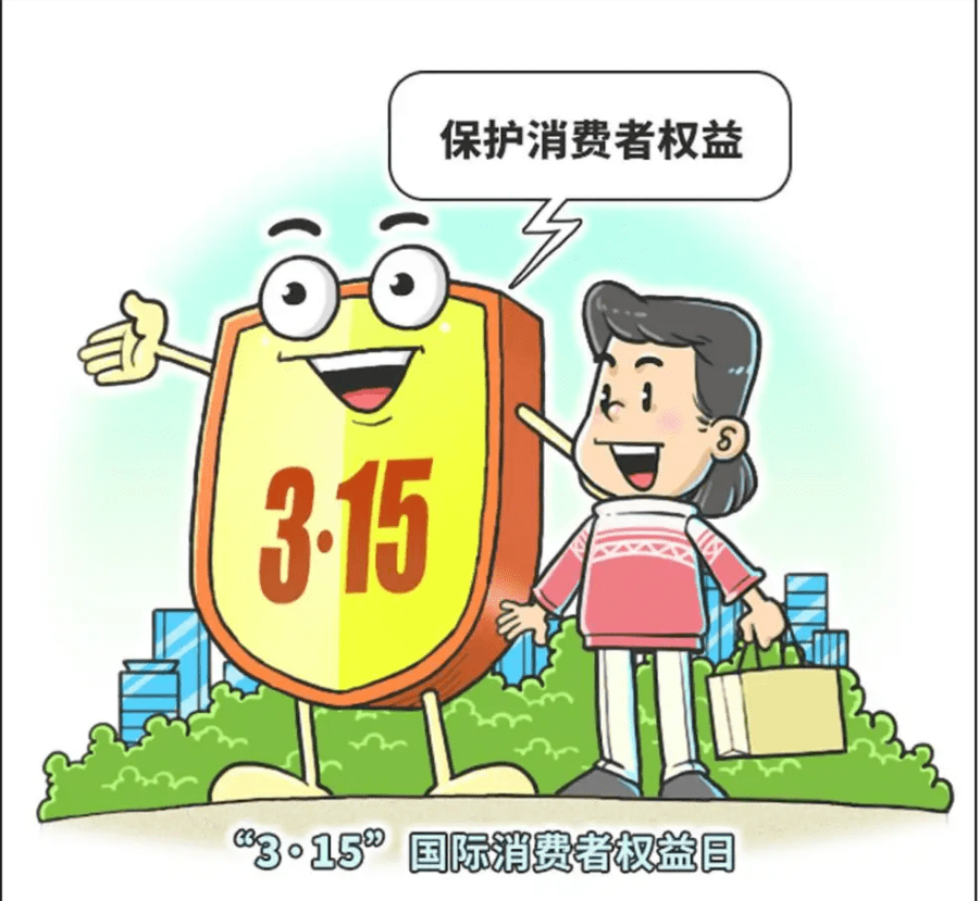 315和12315哪个投诉有效(被12315投诉有什么后果)