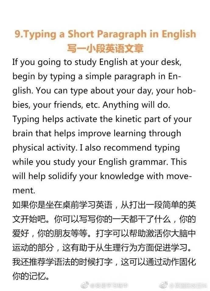 英语怎么学好(请问怎样才能学好英语)