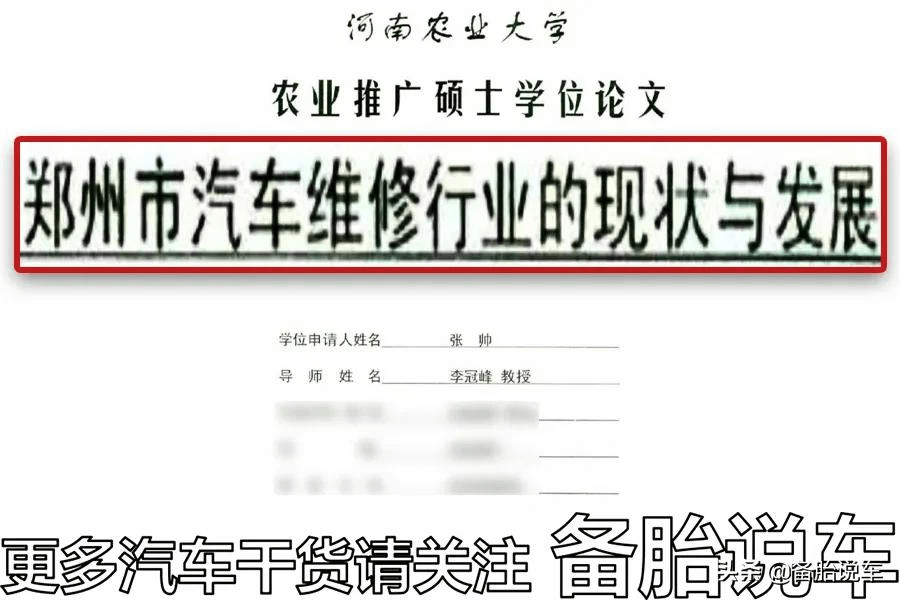 汽车过了保修期还能315投诉吗(不能以已过保修期为由)